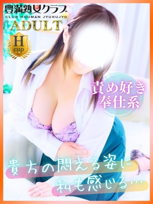 豊満熟女クラブ いろは 写真1