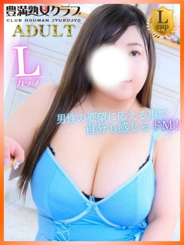 豊満熟女クラブ まおり 写真1