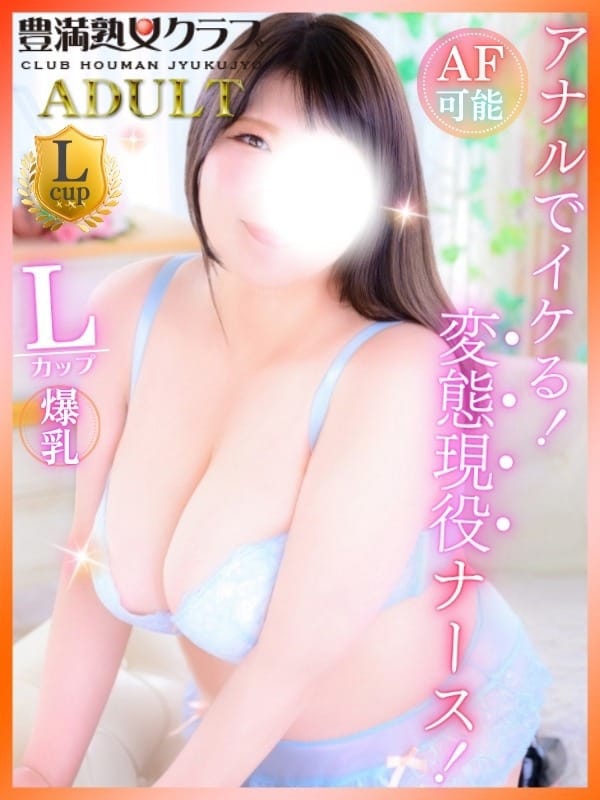 豊満熟女クラブ ゆか 写真1