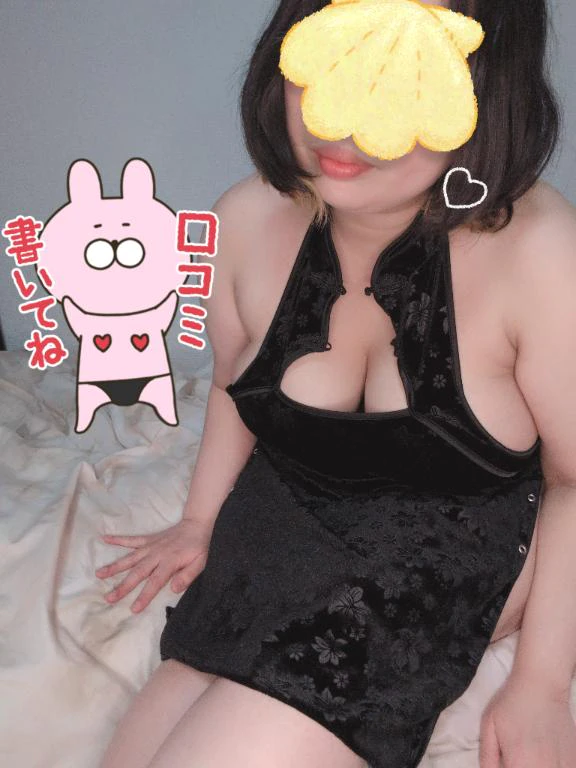 お知らせ📢