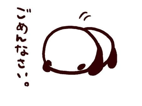 すみませんお休みです🙇
