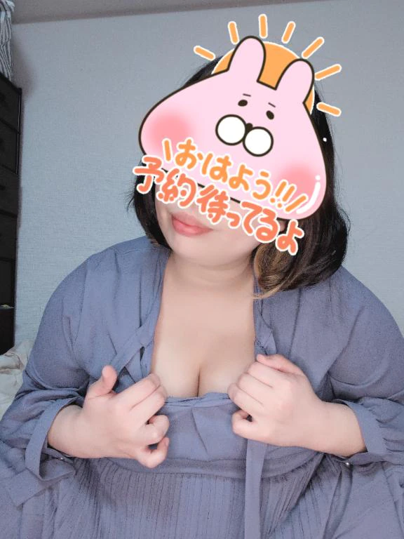おはよう☀