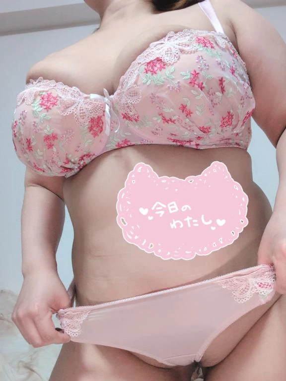 今日の👙