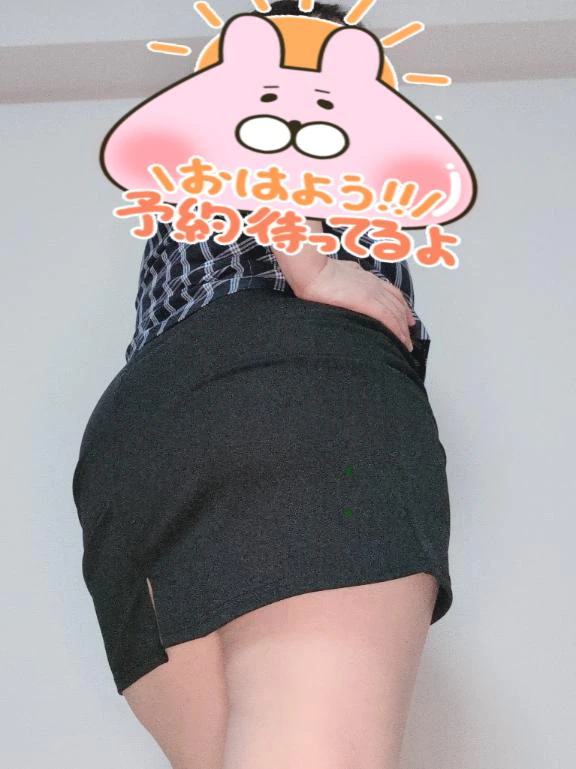 おはよう☀