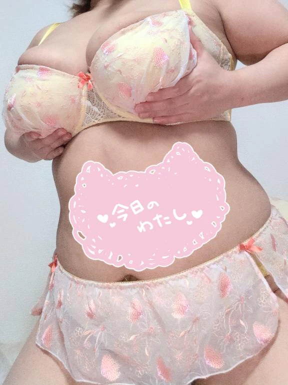 今日の下着👙