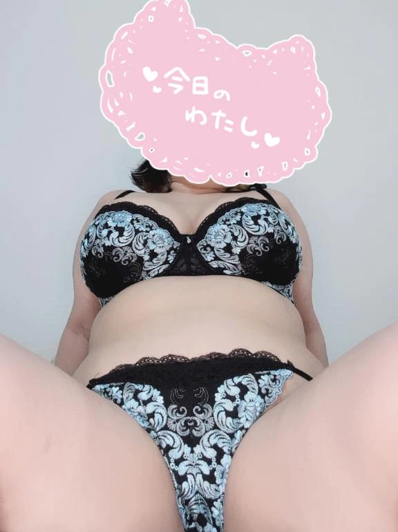 今日の👙