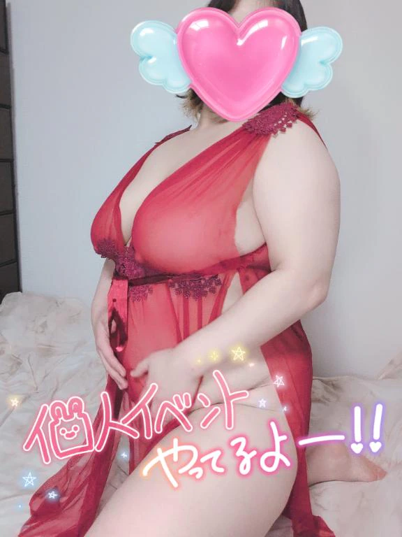 お知らせ📢