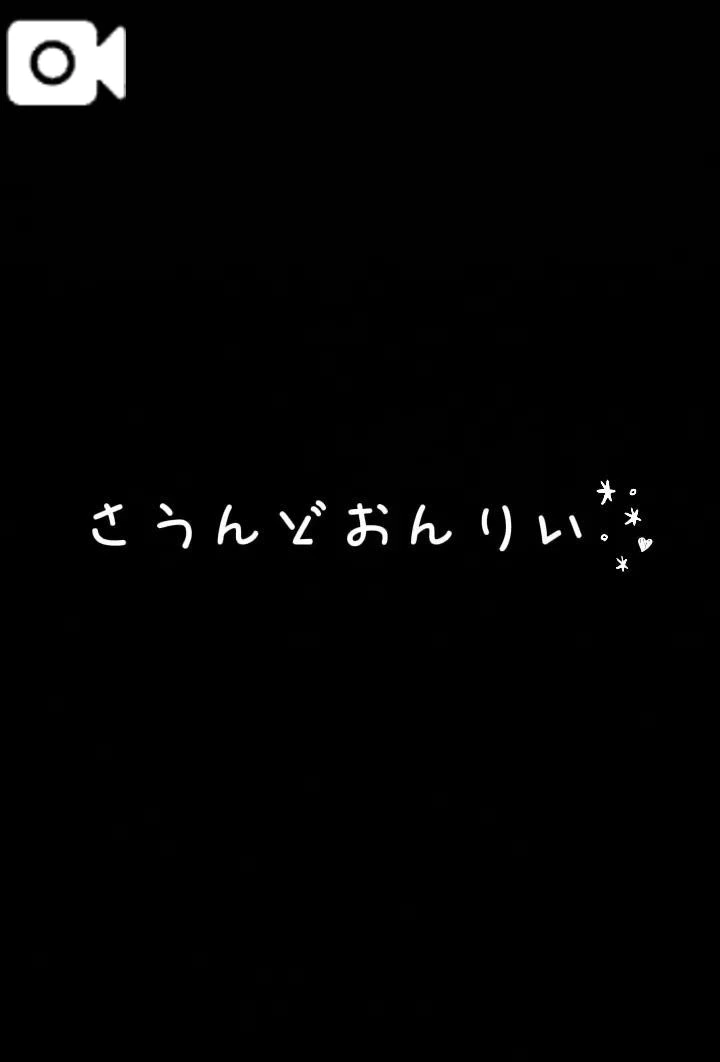ゆうみの写メ日記｜豊満熟女クラブ