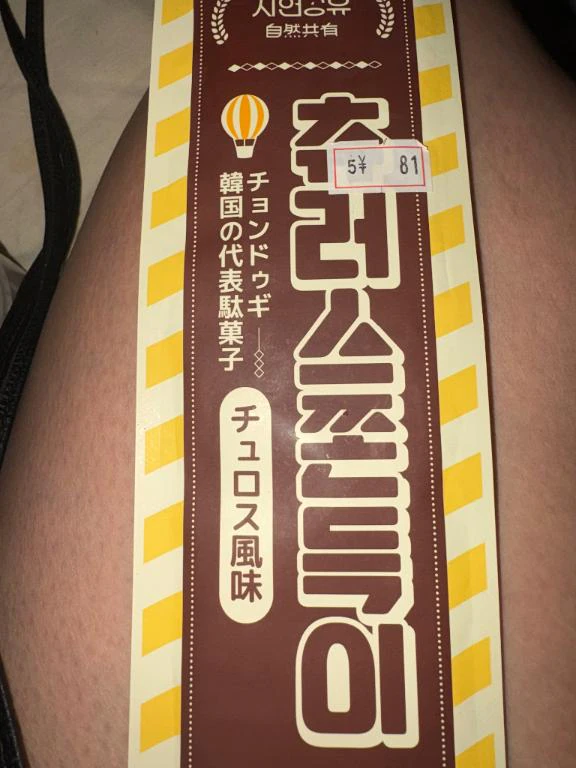 れいかの写メ日記｜豊満熟女クラブ