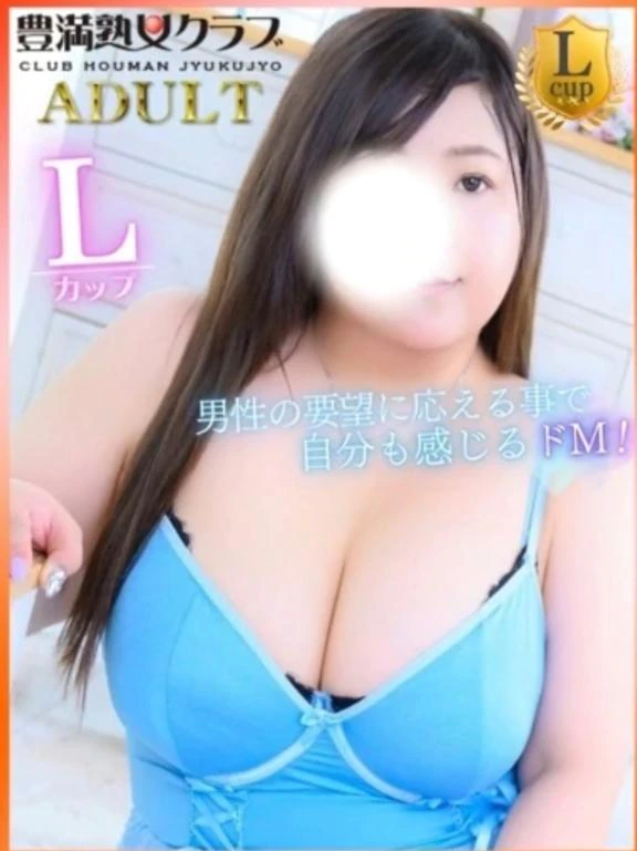 まおりの写メ日記｜豊満熟女クラブ