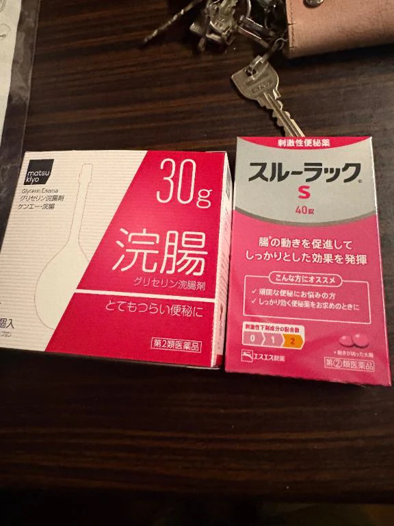 れいかの写メ日記｜豊満熟女クラブ