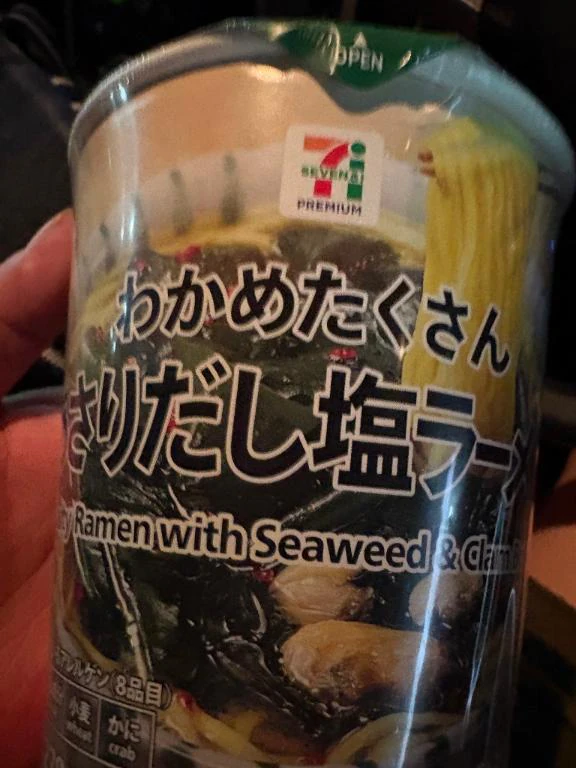 れいかの写メ日記｜豊満熟女クラブ