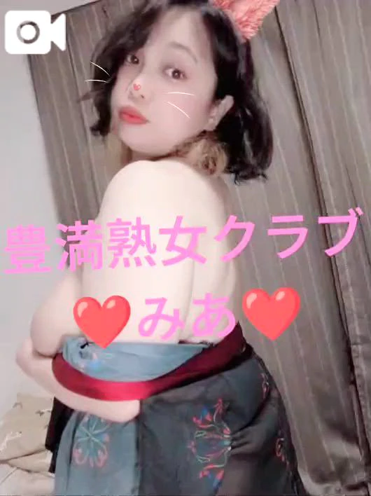 みあの写メ日記｜豊満熟女クラブ