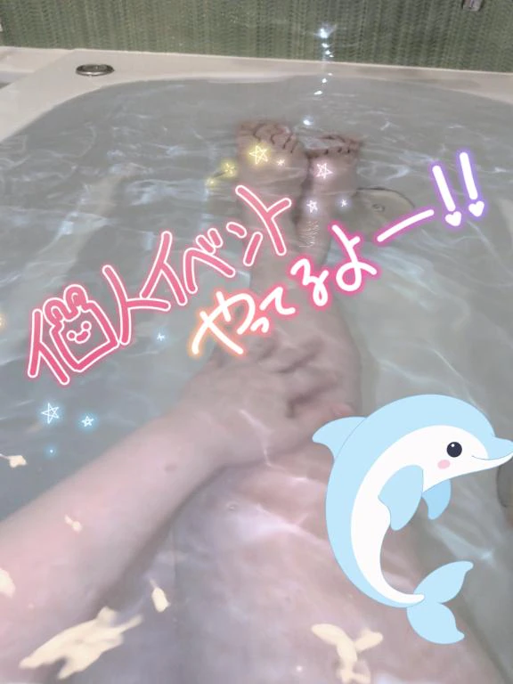 みあの写メ日記｜豊満熟女クラブ