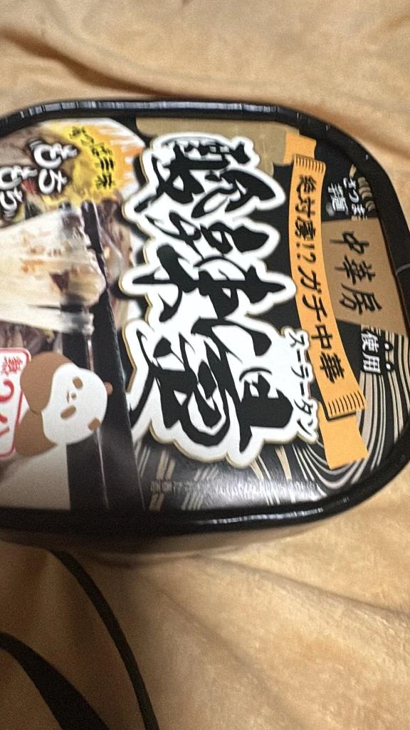 れいかの写メ日記｜豊満熟女クラブ
