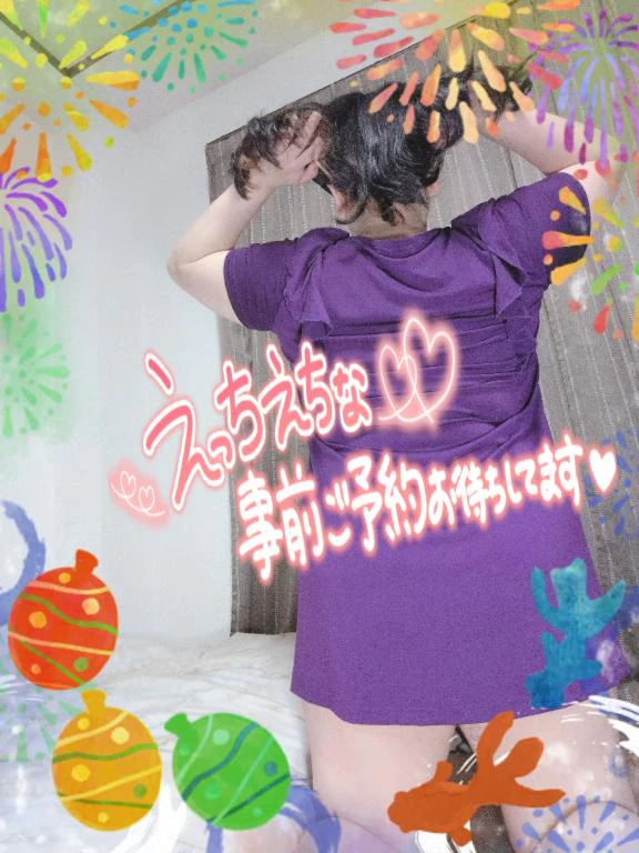 みあの写メ日記｜豊満熟女クラブ