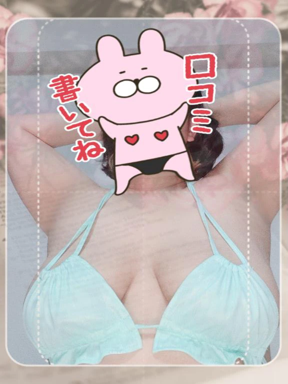 みあの写メ日記｜豊満熟女クラブ