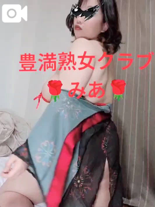 みあの写メ日記｜豊満熟女クラブ
