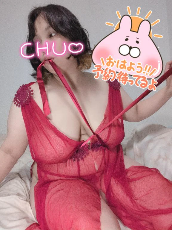 おはよう☀