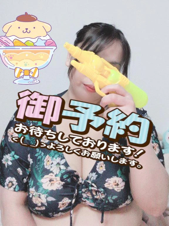 今日からっみあは♪
