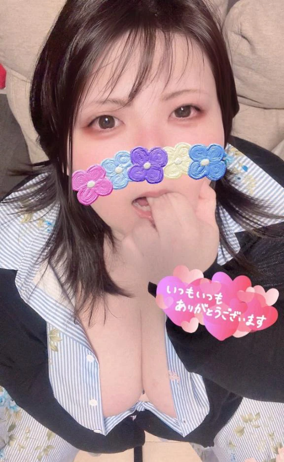 お礼日記♡