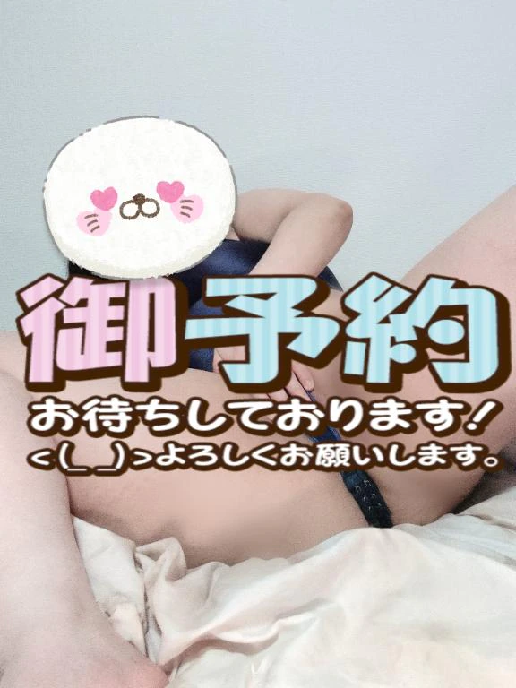 今日からっみあは♪