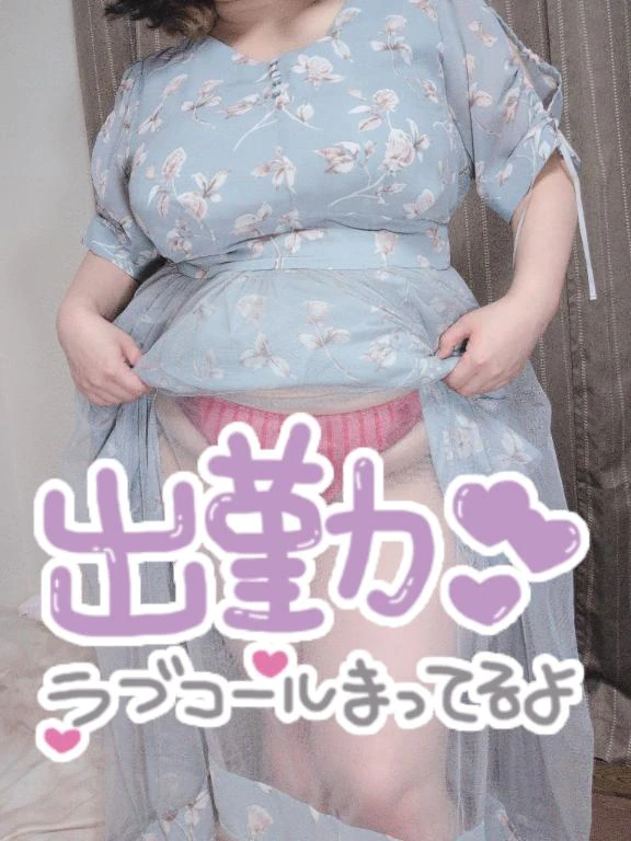 出勤です😘