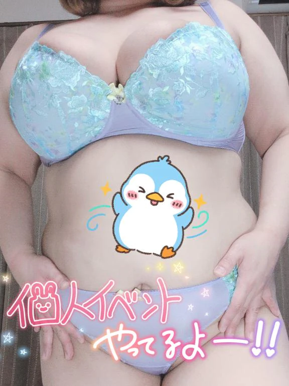 お知らせ📢