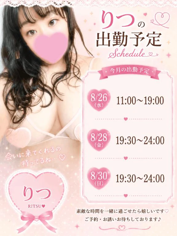 しゅっぱーつ❣️