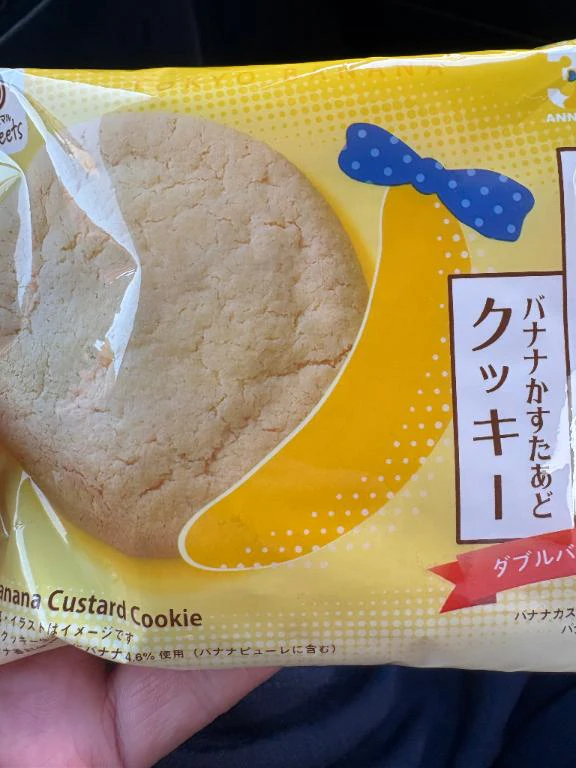 見たよ、ありがとうございます
