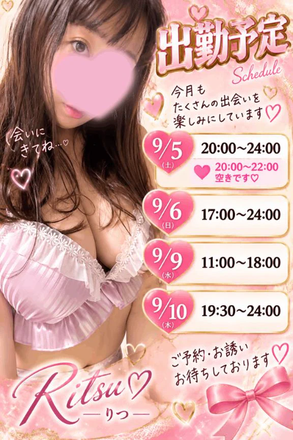本日もありがとうございましたぁぁぁ！また明日20-22です❤️