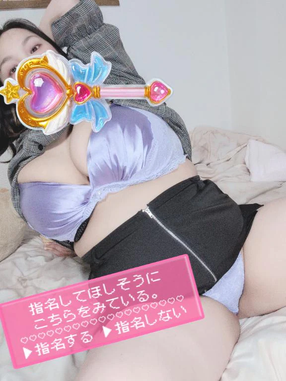 みあの写メ日記｜豊満熟女クラブ