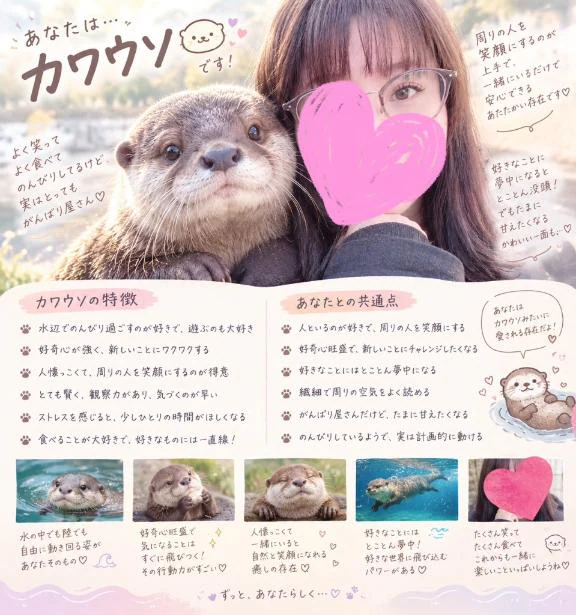あたってる…(・・?)