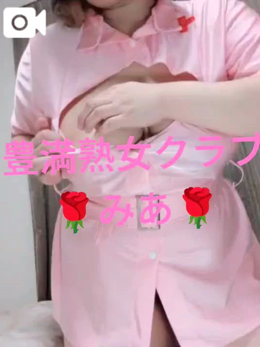 みあの写メ日記｜豊満熟女クラブ
