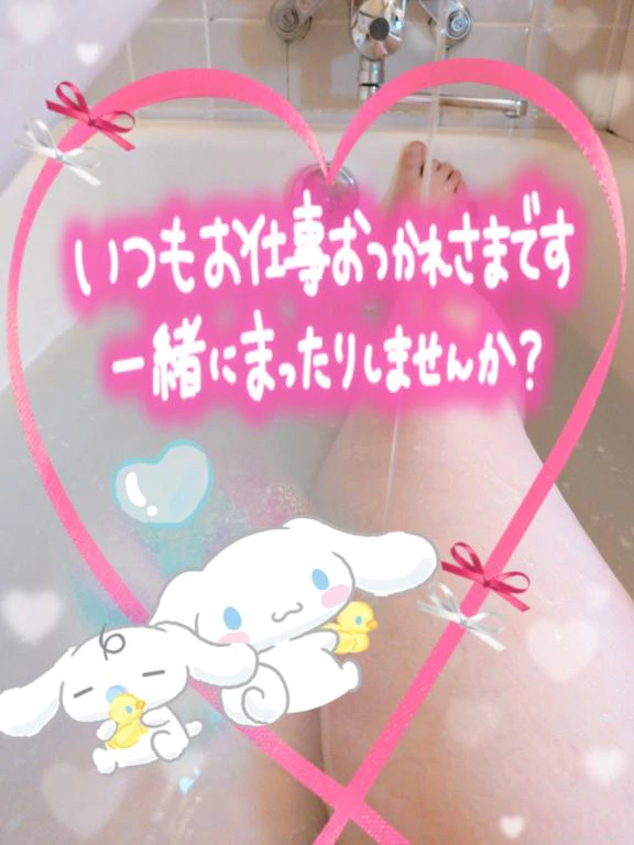 おちゅ😘