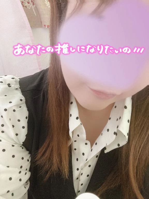 到達ーっ🫶
