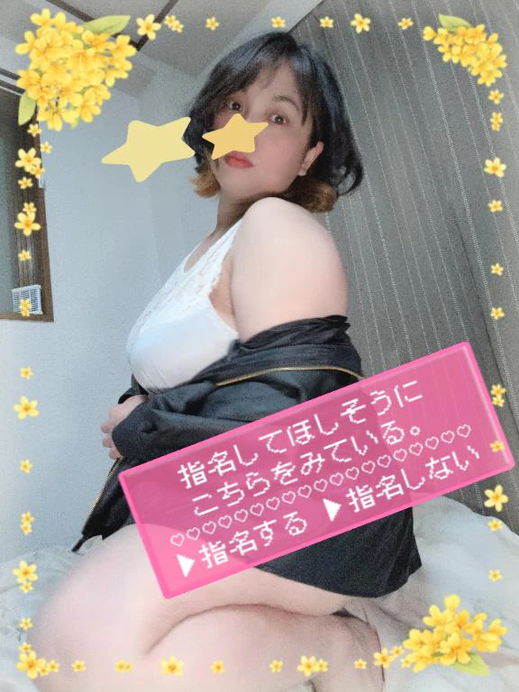 おちゅ〜😘
