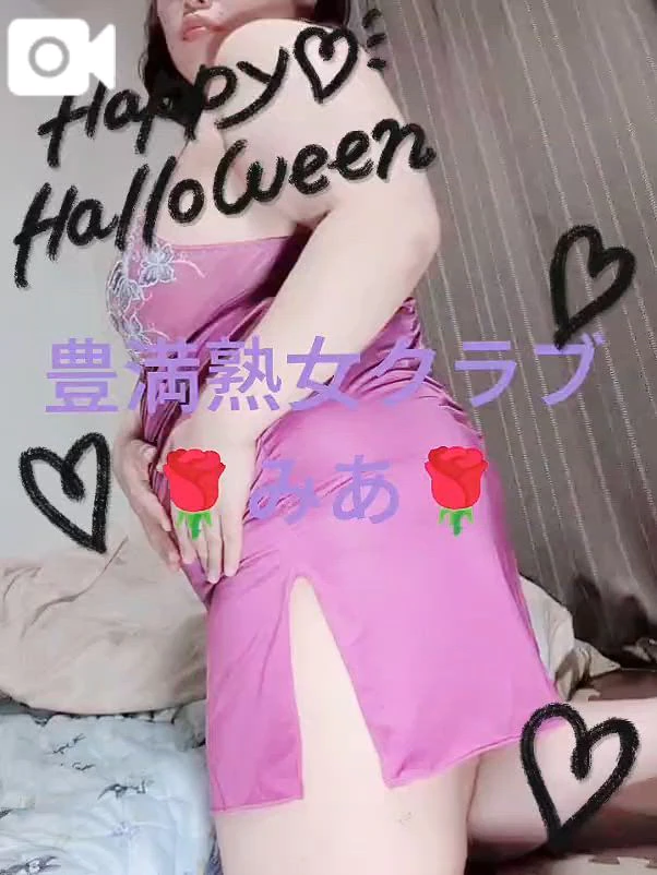 みあの写メ日記｜豊満熟女クラブ
