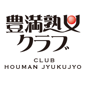 豊満熟女クラブ