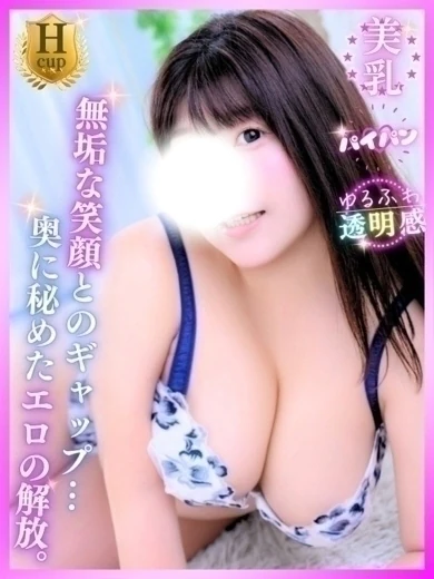 豊満倶楽部 こころ 写真1