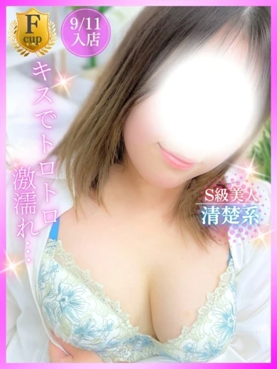 豊満倶楽部 のえる 写真1