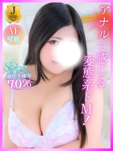 豊満倶楽部 りいな 写真1