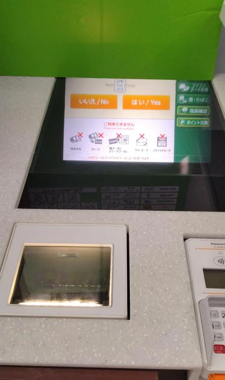 選挙とレジ