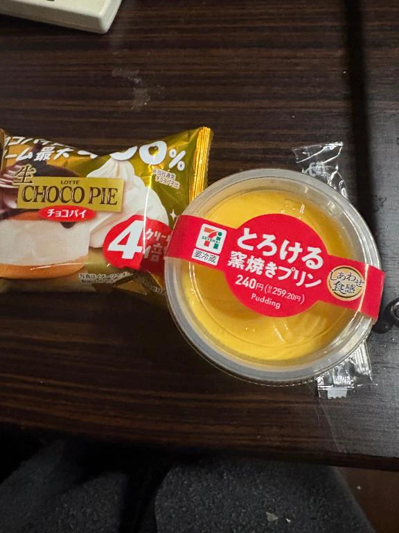 おはようございます