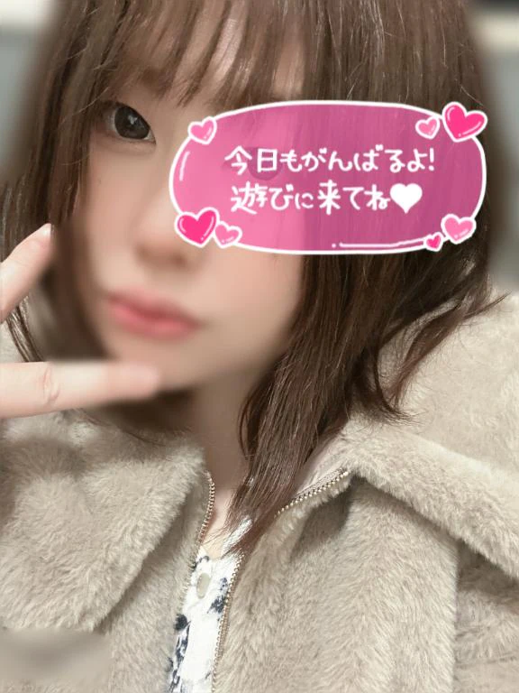 ♡♡出勤です♡♡
