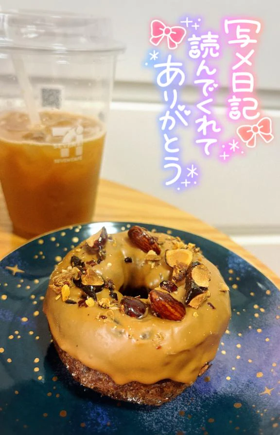 🍩💓
