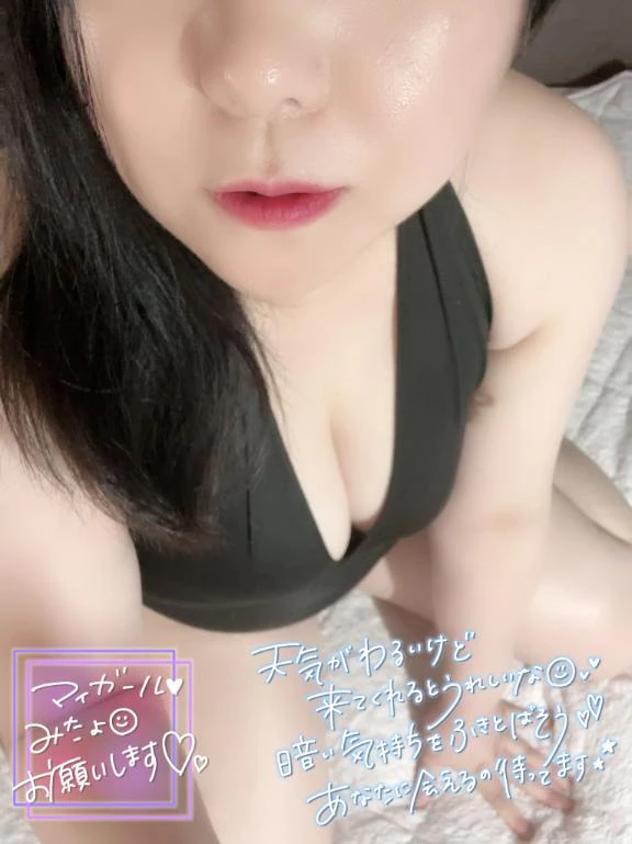 さむーーーい🫠