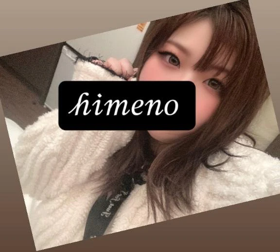 お礼日記💌