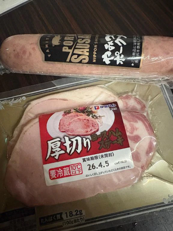 おはようございます