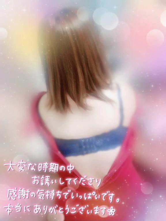 ♡♡お礼日記♡♡